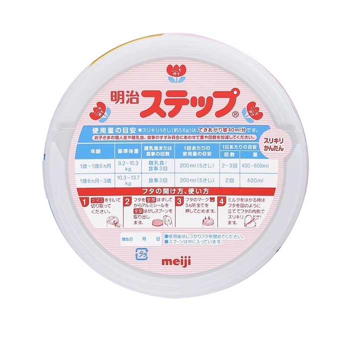 Sữa Meiji nội địa Nhật