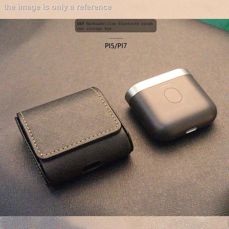 Túi Da Nhám Bảo Vệ Tai Nghe Cho a9 B & W Baohua Weijian PI5 / PI7