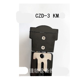 Hộp điện máy cắt đứng KM