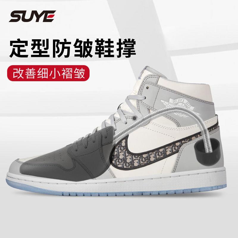 Dụng Cụ Hỗ Trợ Nới Rộng Giày Chống Nhăn Tiện Dụng 1 Dụng Cụ Sửa Giày Chuyên Dụng
