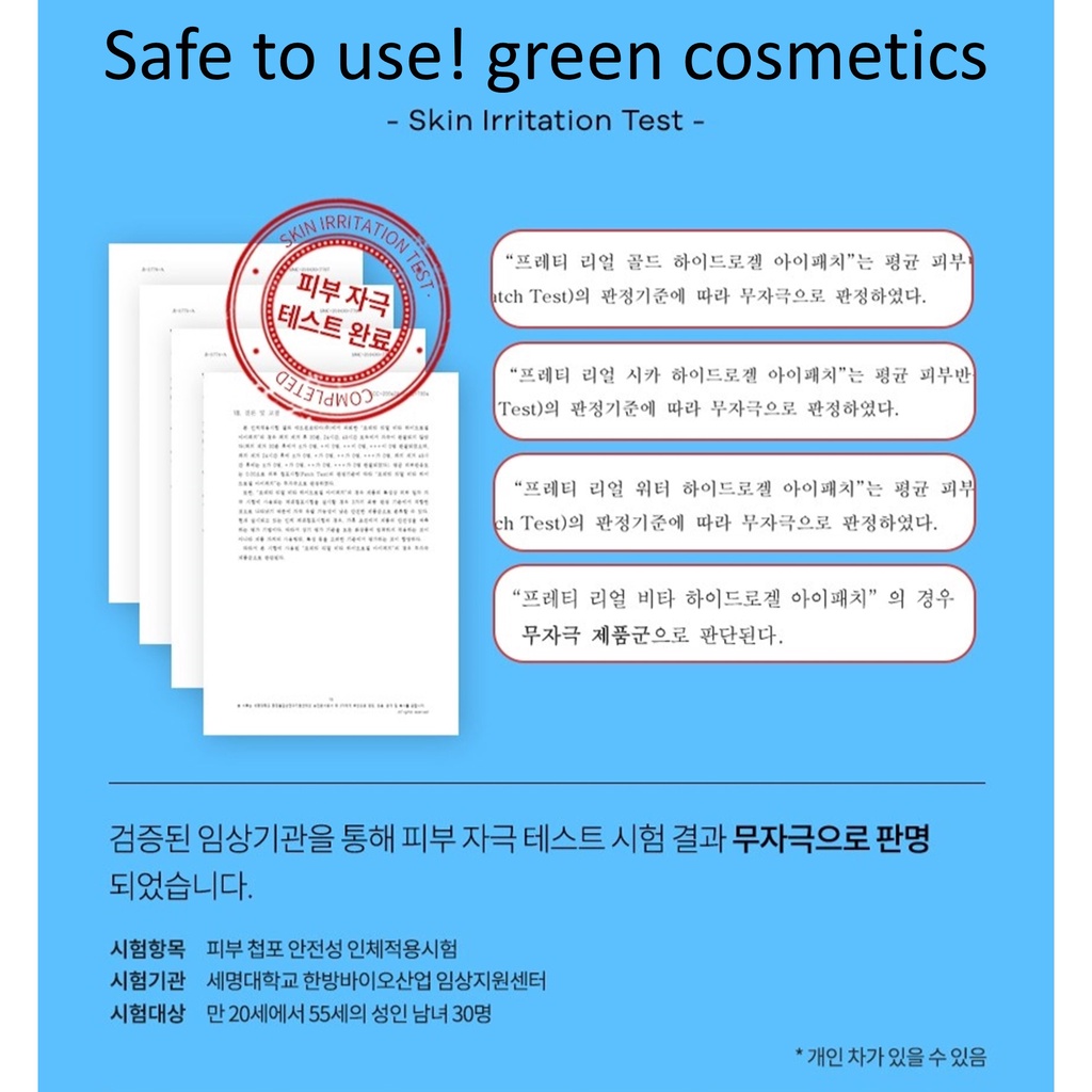 Bộ 60 miếng dán dưỡng da mắt Real Vita chứa hydrogel 84g