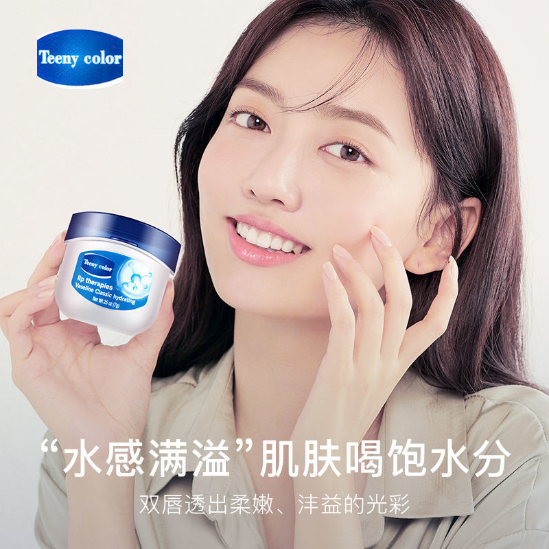 (Hàng Mới Về) Mặt Nạ Môi Vaseline Dưỡng Ẩm Chống Nứt Nẻ Môi