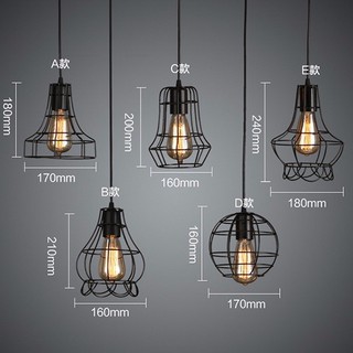 Bộ đèn thả trang trí kiểu lưới đơn