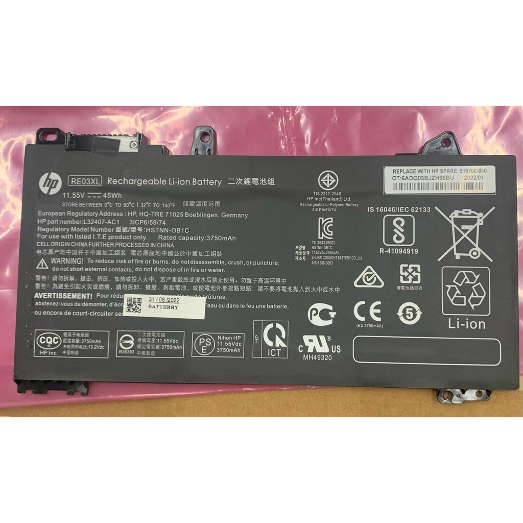 Pin dùng cho laptop HP ProBook 430 G6 - 440 G6 - 450 G6 - 430 - G7 - 440 G7 - 450 G7 - RE03XL