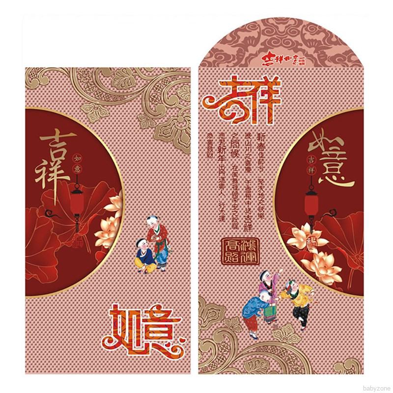 Set 12 Bao Lì Xì Màu Đỏ Phong Cách Trung Hoa