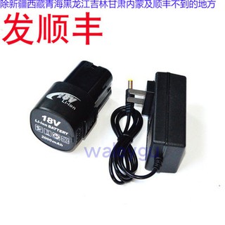 Pin sạc pin sạc pin sạc pin mũi khoan