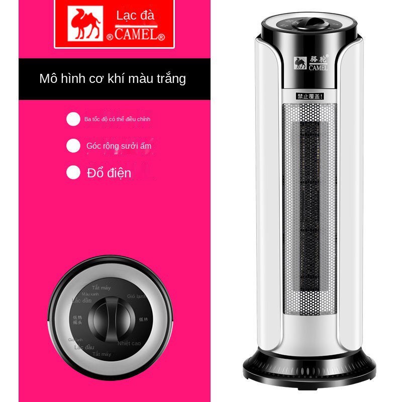 Quạt sưởi gốm máy sưởi làm ấm không khí công suất 2000W camel 3 cấp độ Hàng nội địa TQ nổi tiếng V600