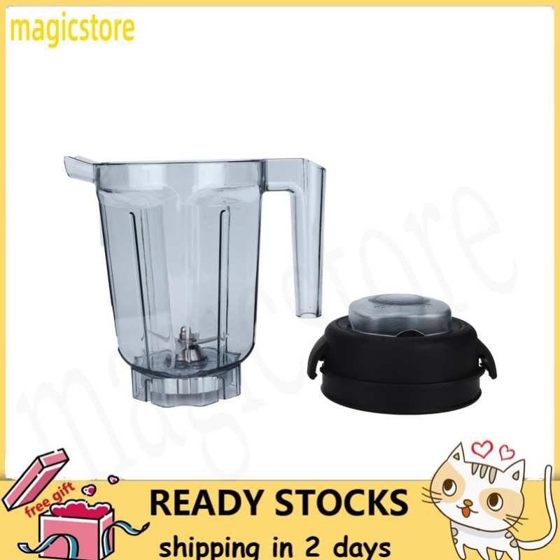 Hộp Đựng Máy Xay Sinh Tố Vitamix 32oz 0.9l