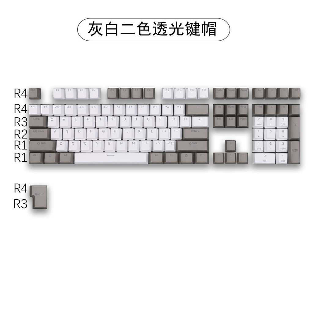 Bàn phím cơ PBT hai màu mờ xám và trắng mờ 87/104 phím Cherry MX8.0 RGB Bàn phím cơ Gauss IKBC Du Jia