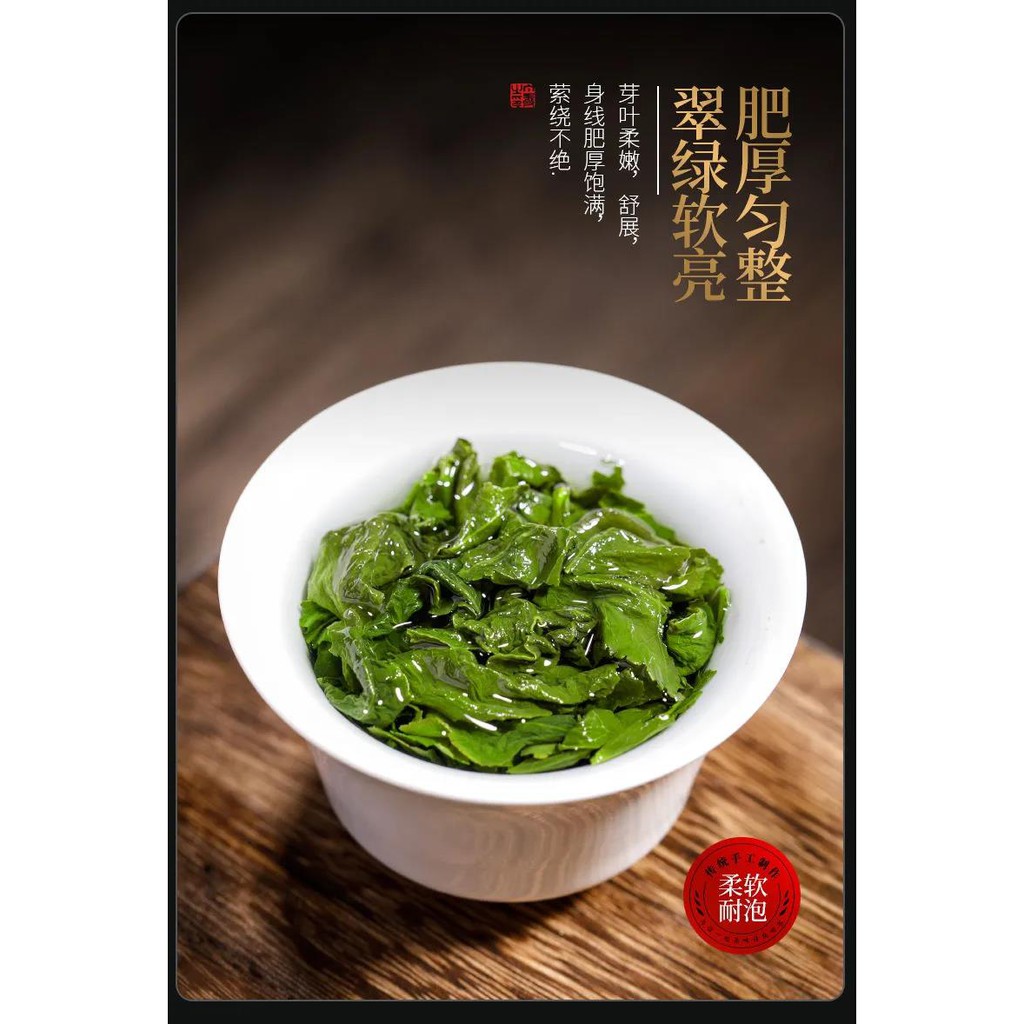 Trà thiết quan âm 250gr