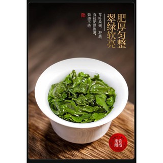 trà thiết quan âm 250gr