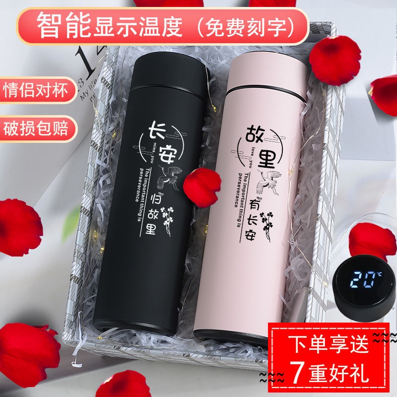 ✽Cốc giữ nhiệt thông minh cao cấp kiểu cặp đôi, cặp nam sáng tạo đơn giản nữ cốc nước dễ thương, ngày lễ tình nhân tùy b