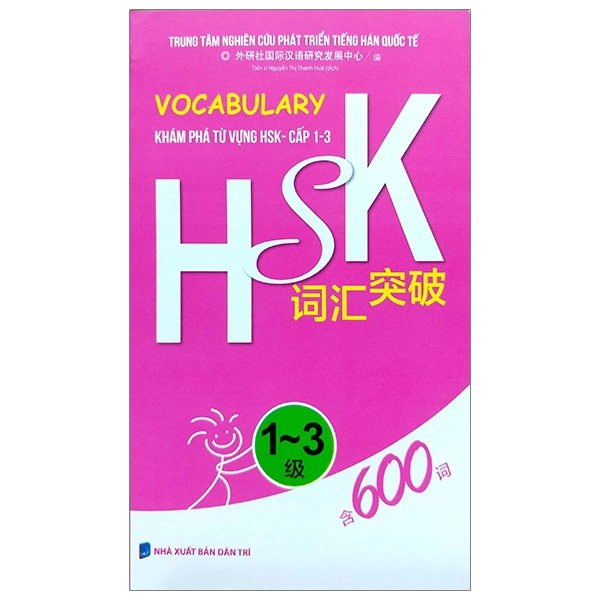 Sách - Vocabulary Khám Phá Từ Vựng HSK - Cấp 1-3