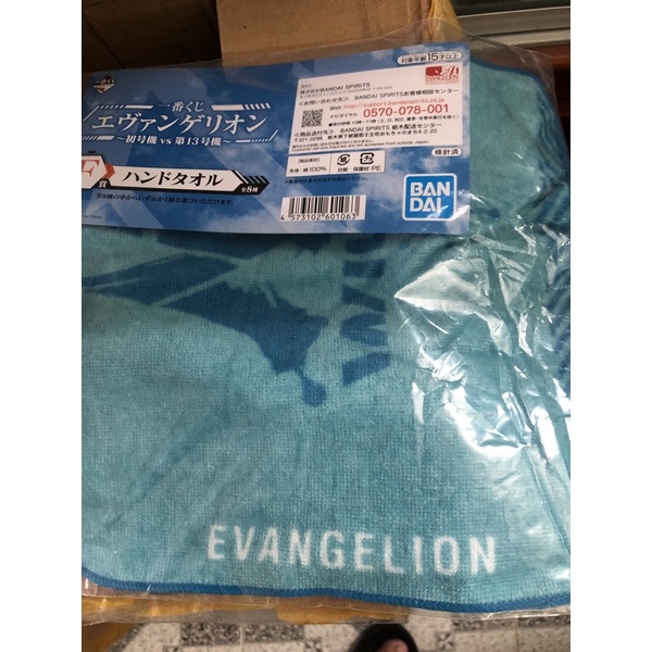 Mô Hình Figure Ichiban Kuji Evangelion Asuka