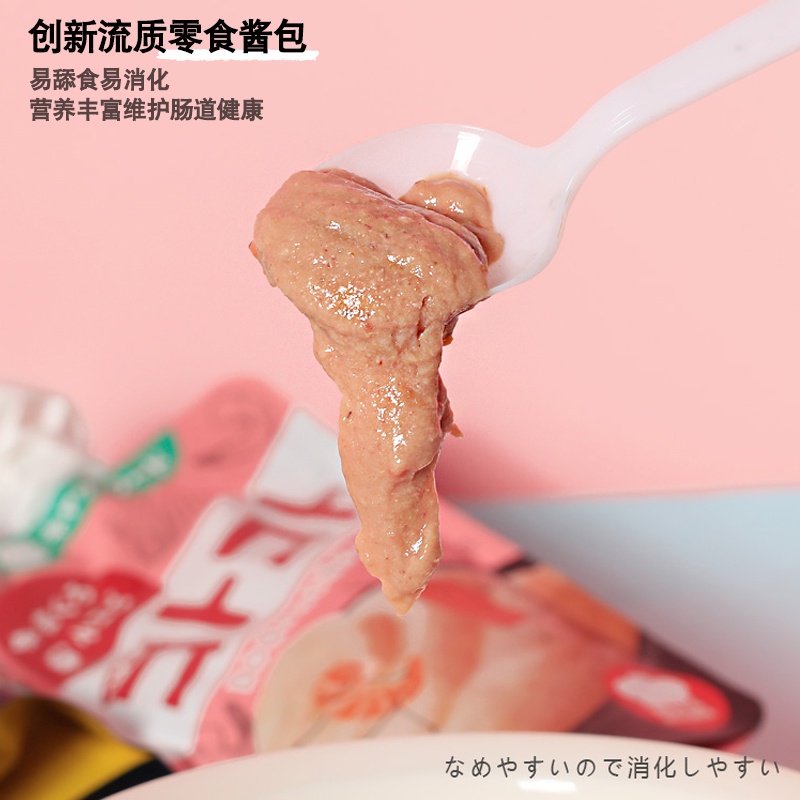 Súp thưởng dinh dưỡng nắp vặn cho mèo HELL'S KITCHEN gói 100 gram