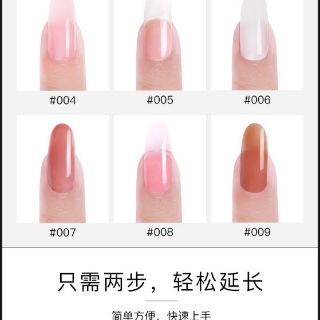 Gel gôm móng úp nail