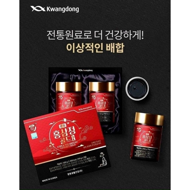 [HÀNG MỚI] Cao Hồng Sâm KWANGDONG Cao Cấp Hàn Quốc, Hộp 2 Lọ x 250gr