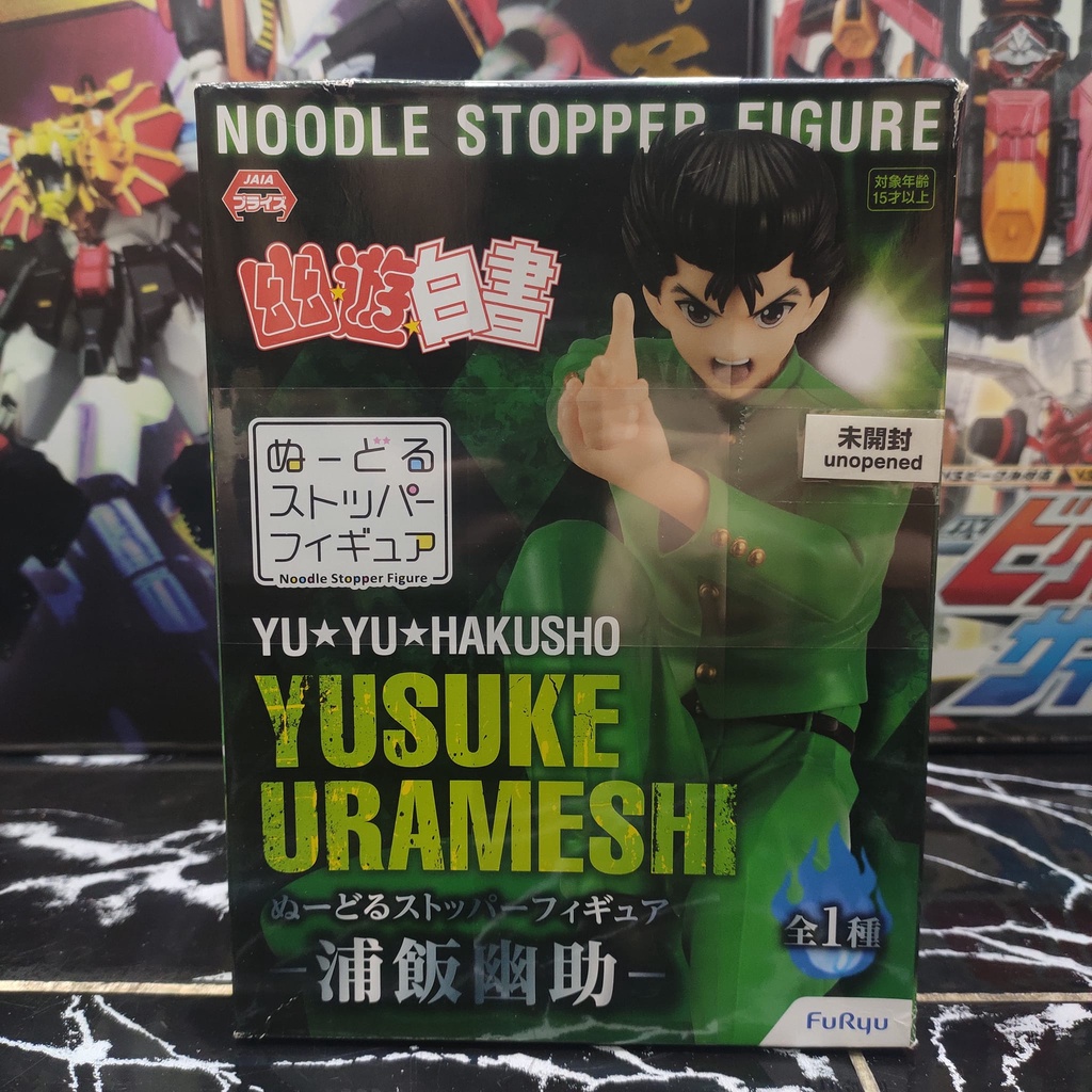 MÔ HÌNH CHÍNH HÃNG  FURYU NOODLE STOPPER YUSUKE URAMESHI
