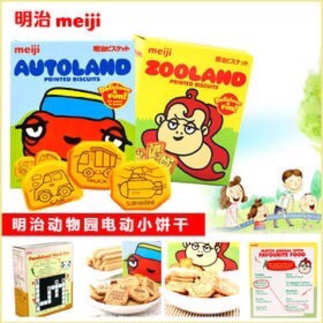 [CÒN 2 HỘP BÁN RẺ] Bánh ăn dặm Meiji dành cho bé trên 1 tuổi