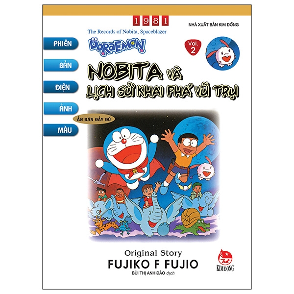 Sách Doraemon - Phiên Bản Điện Ảnh Màu - Ấn Bản Đầy Đủ Tập 2: Nobita Và Lịch Sử Khai Phá Vũ Trụ (Tái Bản 2020)