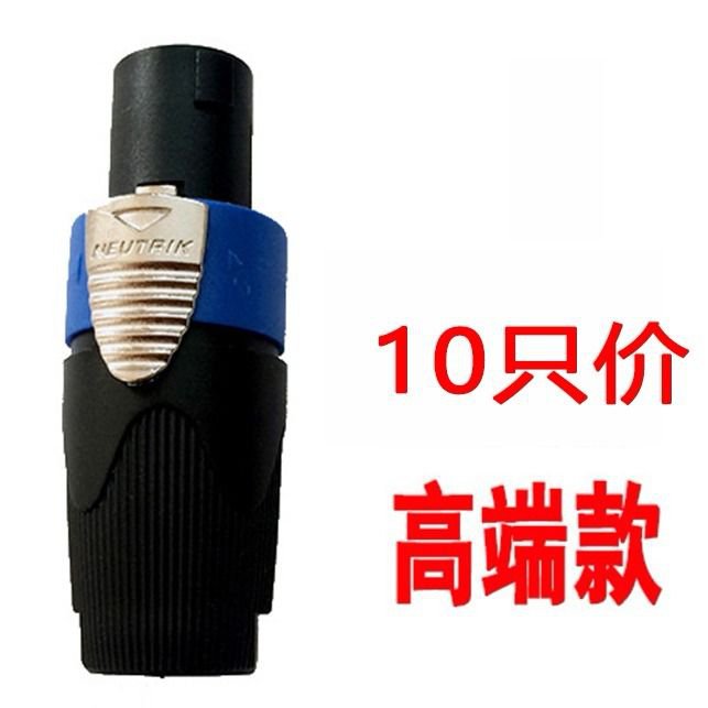 Set 10 Đầu Cắm Khuếch Đại Âm Thanh 4 Chấu Xlr 4 Chấu Chất Lượng Cao | BigBuy360 - bigbuy360.vn