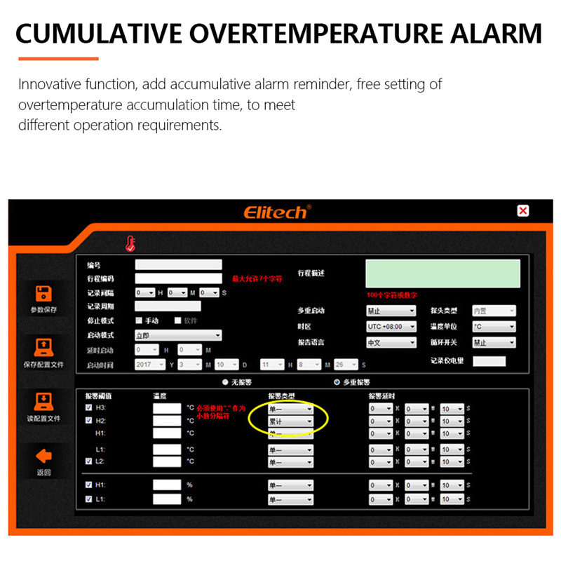 OB RC-5+ PDF Temperature Data Logger Upgraded Datalogger Recorder for Refrigeration Cold Chain Transport Labs