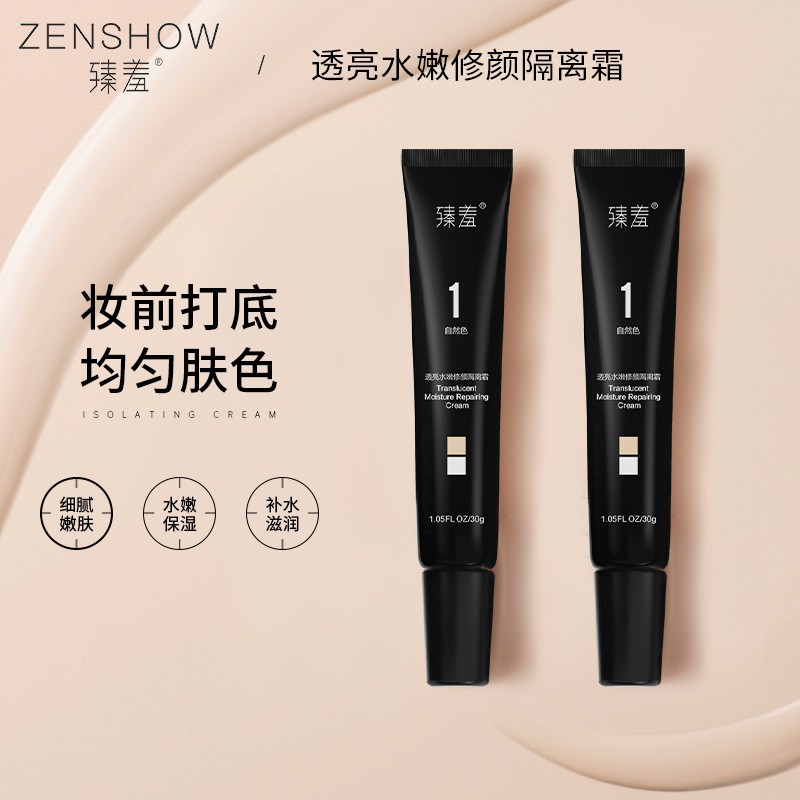 (Hàng Mới Về) Kem Lót Bb Che Khuyết Điểm ZHENXIU Làm Sáng Màu Da Tiện Dụng dưỡng ẩm làm trắng da Săn Chắc Da mĩ phẩm nội địa trung | BigBuy360 - bigbuy360.vn