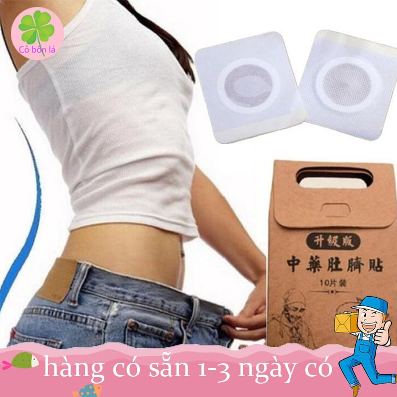 [Mua 2 giảm 4%] Hộp 10 Miếng Dán Rốn Tan Mỡ Trung Y - Thảo Dược Nội địa Trung