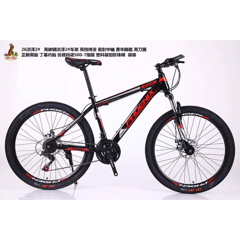 XE ĐẠP ĐỊA HÌNH PHOENIX SIÊU ĐẸP