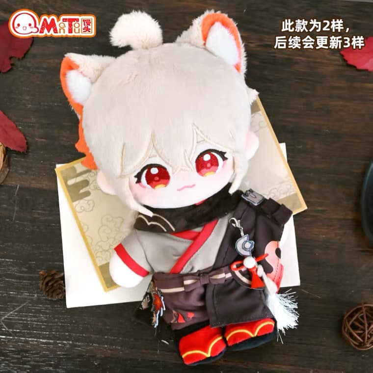 Doll + Outfit Kaedehara Kazuha 20cm
