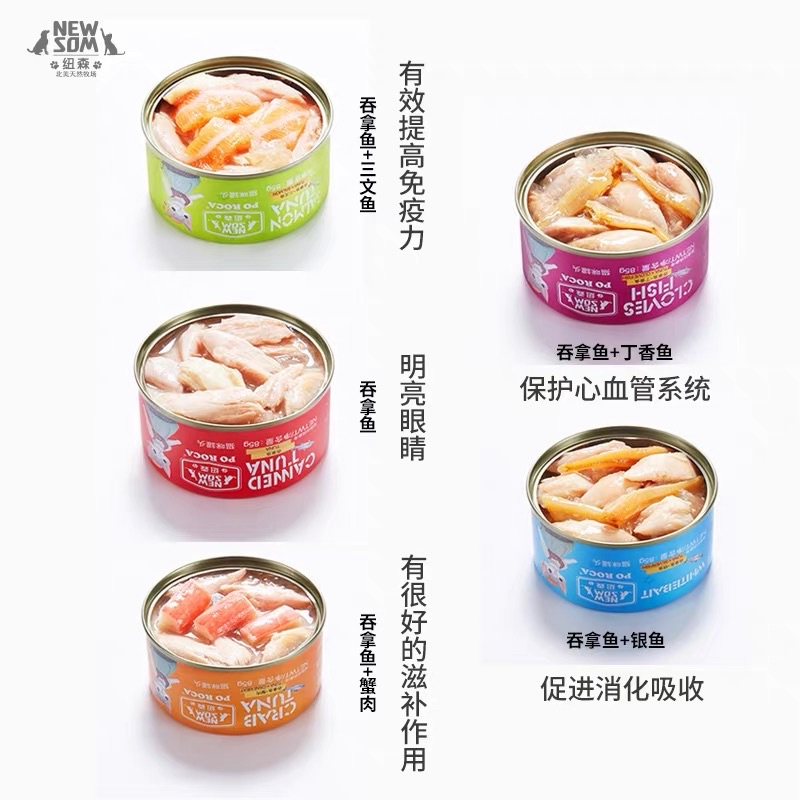 Pate cho mèo Poroca dinh dưỡng thức ăn cho mèo tăng cân siêu thơm ngon Surica PP02