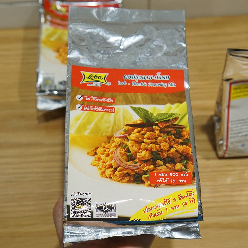 Gia vị nêm thịt băm thính Laap-Nam Tok Lobo 500g ลาบ-น้ำตกปรุงสำเร็จ