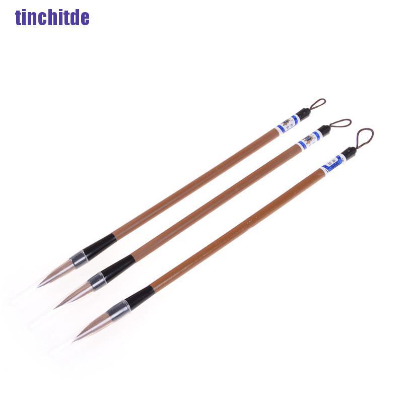 Bộ 3 Thư Pháp Nhật Bản