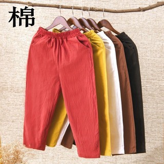 Quần đũi nữ 1605qd