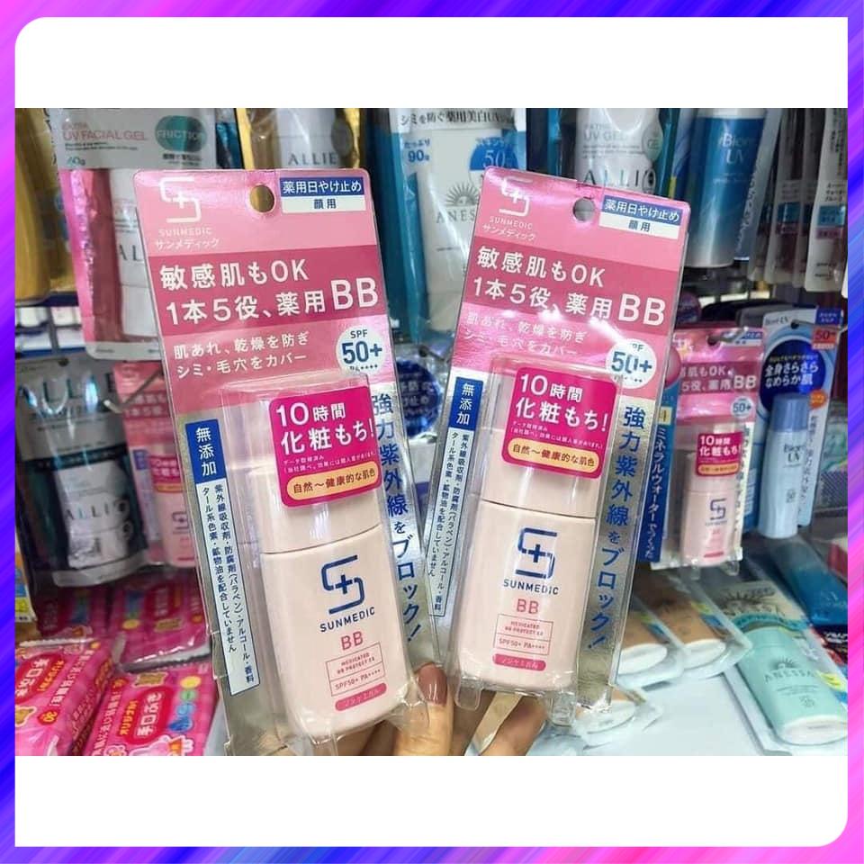 BB Cream chống nắng Shiseido SUNMEDIC Medicated BB Protect EX 5 trong 1 SPF50+ PA++++ 30ml (2 loại)