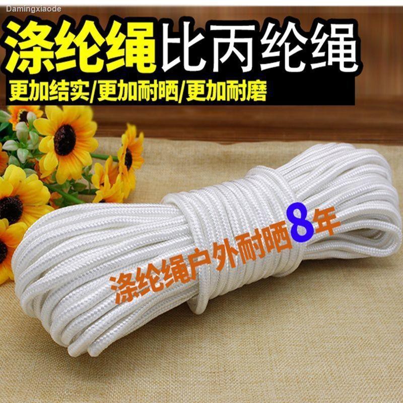 Dây Thừng Nylon Polyester Dùng Để Phơi Quần Áo Tiện Lợi