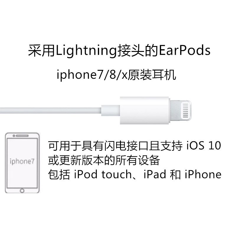 Apple Tai Nghe Chất Lượng Cao Cho Iphone I6 I7 I8 Plus