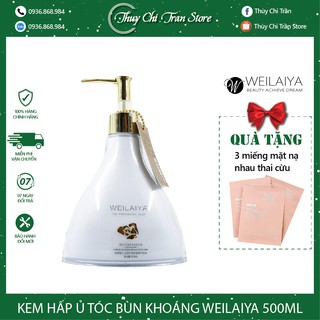 Dầu Ủ Tóc Hấp Tóc Bùn Núi Lửa Weilaiya Chính Hãng Tự Phục Hồi Tóc Hư Tổn Tại Nhà Giá Hạt Dẻ (Hàng sẵn số lượng lớn)