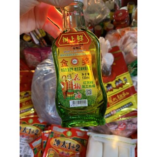 Dầu Hạt Tê Thơm Xuyên Tiêu Xanh