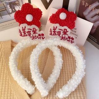 Cute Little Red Flower Headband