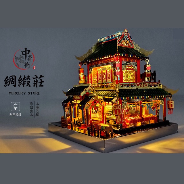 📌 Mô hình lắp ghép kim loại 3d Tiệm tơ lụa