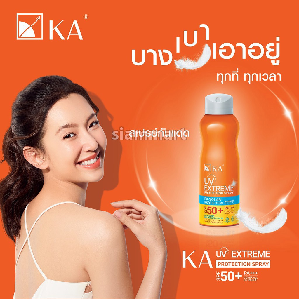 Xịt chống nắng kháng nước KA UV Extreme Protection Spray SPF 50+ PA+++ 50ml | BigBuy360 - bigbuy360.vn
