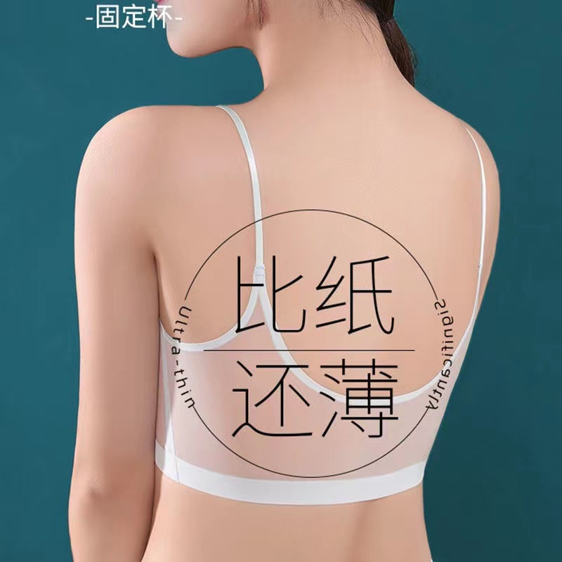 Áo Ngực Thể Thao Siêu Mỏng Không Đường May Thoải Mái Phong Cách Mới Cho Nữ