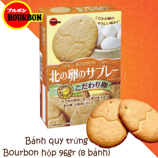 Bánh quy trứng Bourbon hộp 96gr (8 bánh)