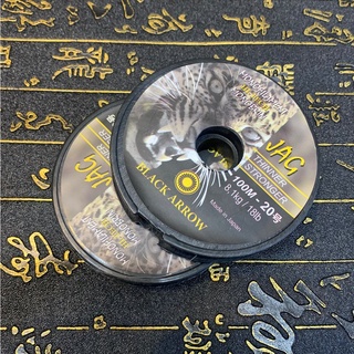 Cước không co dãn Black Arrow  cuộn 100m