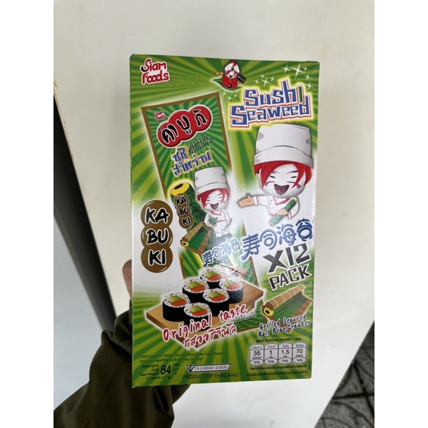 Rong biển cuộn tròn Big Roll Thái lan Hộp 12 cây NEW