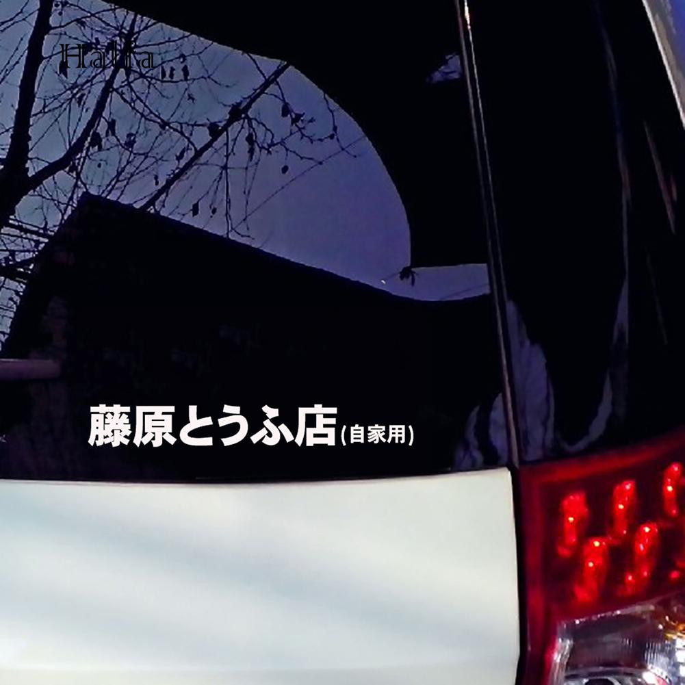 Nhãn dán trang trí xe ô tô hình chữ Kanji Nhật Bản độc đáo