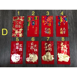 Combo 5, 10 bao lixi tết 2019