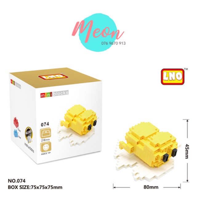 Mini Block | Đồ chơi xếp hình lego | - Trứng lười Gudetama - 160~ 246 pcs - Size S
