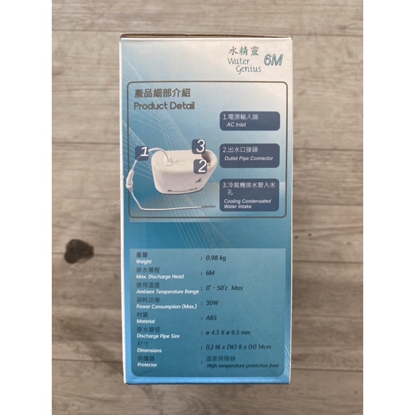 BƠM NƯỚC NGƯNG MÁY LẠNH